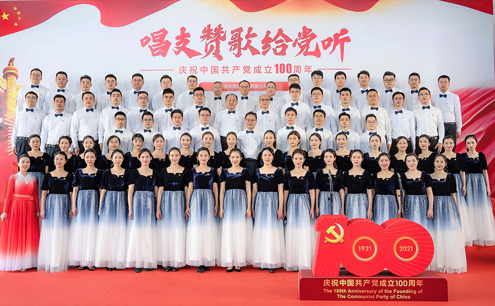 1-���ŵ�ί���롰��֧�޸������---�����й���ί��ίϵͳ��ף�й�����������100��������������ϳ����������ġ���.jpg