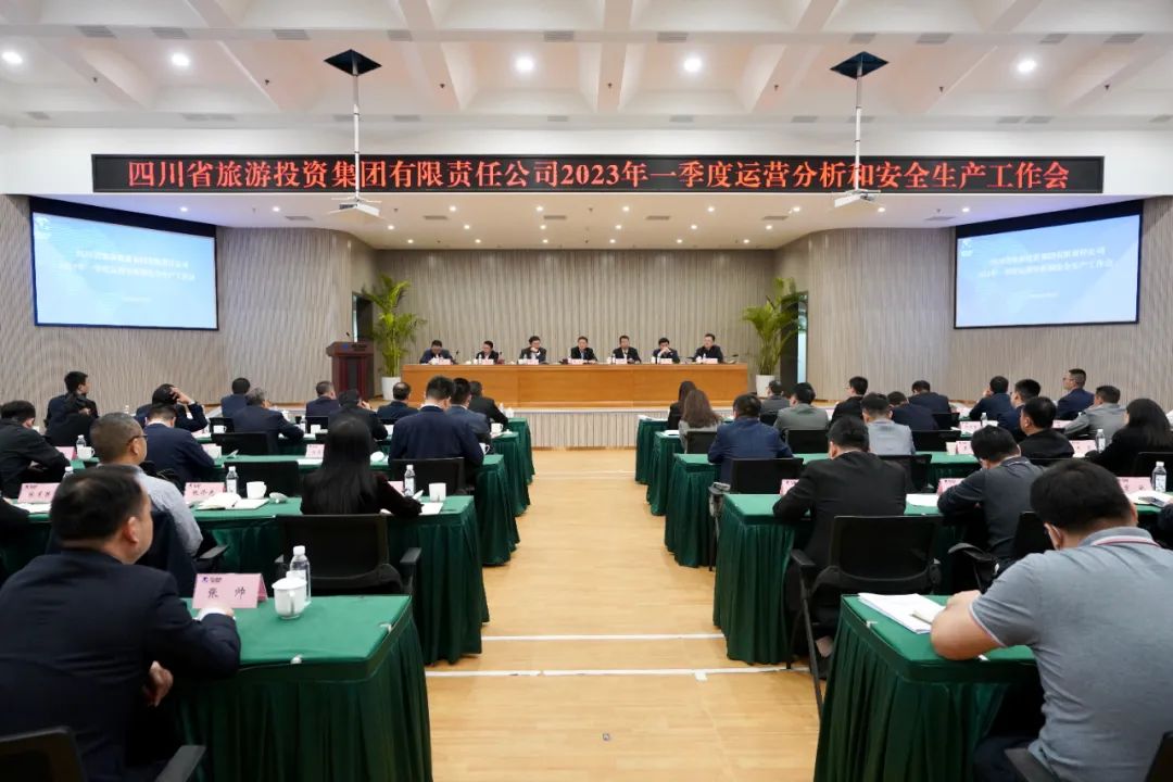 尊龙时凯集团召开一季度运营剖析和清静生产事情会暨签署2023年度谋划业绩审核目的责任书聚会